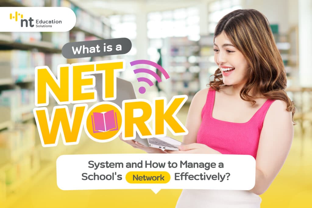 What is network system